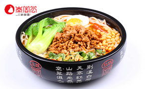 秦吉公老碗面加盟指南 費(fèi)用、流程與優(yōu)勢(shì)解析