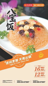 特色小吃加盟店 掘金餐飲市場(chǎng)的黃金選擇